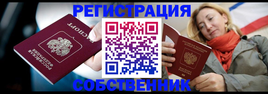 регистрация для дет. сада в Нефтеюганске