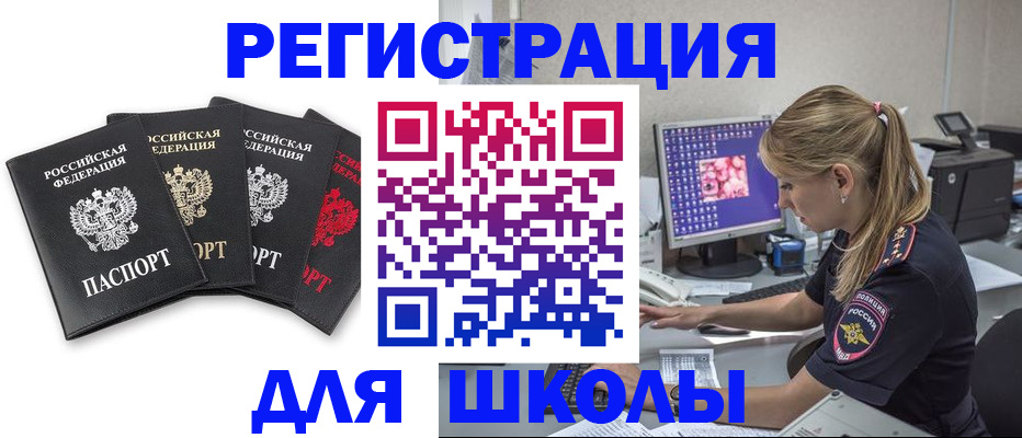 пропишу в квартире в Нефтеюганске
